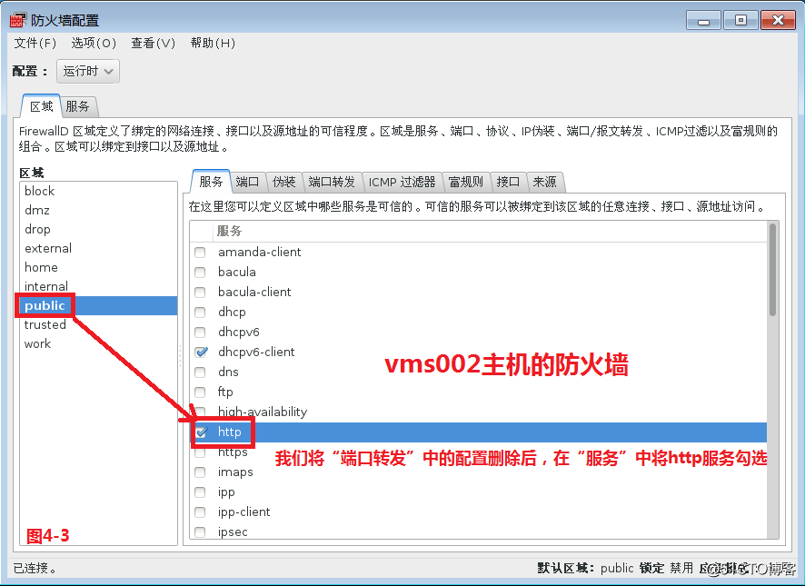 网络正常但网页无法打开_网络正常但是网页打不开_网络正常为什么网页无法访问