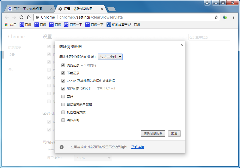网络正常但是网页打不开_网络正常但网页无法打开_网络正常为什么网页无法访问