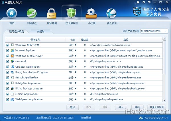 网络正常为什么网页无法访问_网络正常但网页无法打开_网络正常但是网页打不开