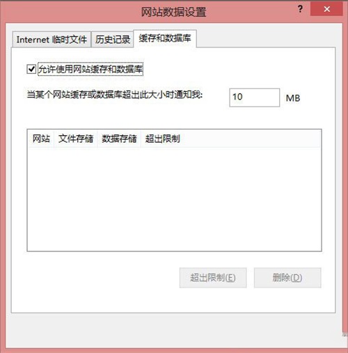 网络正常为什么网页无法访问_网络正常但网页无法打开_网络正常但是网页打不开