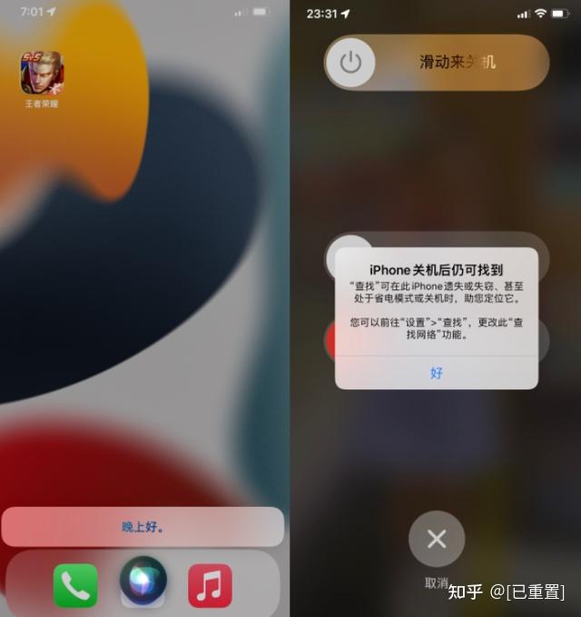 苹果5手机能下游戏吗知乎_苹果游戏知乎_知乎ios游戏