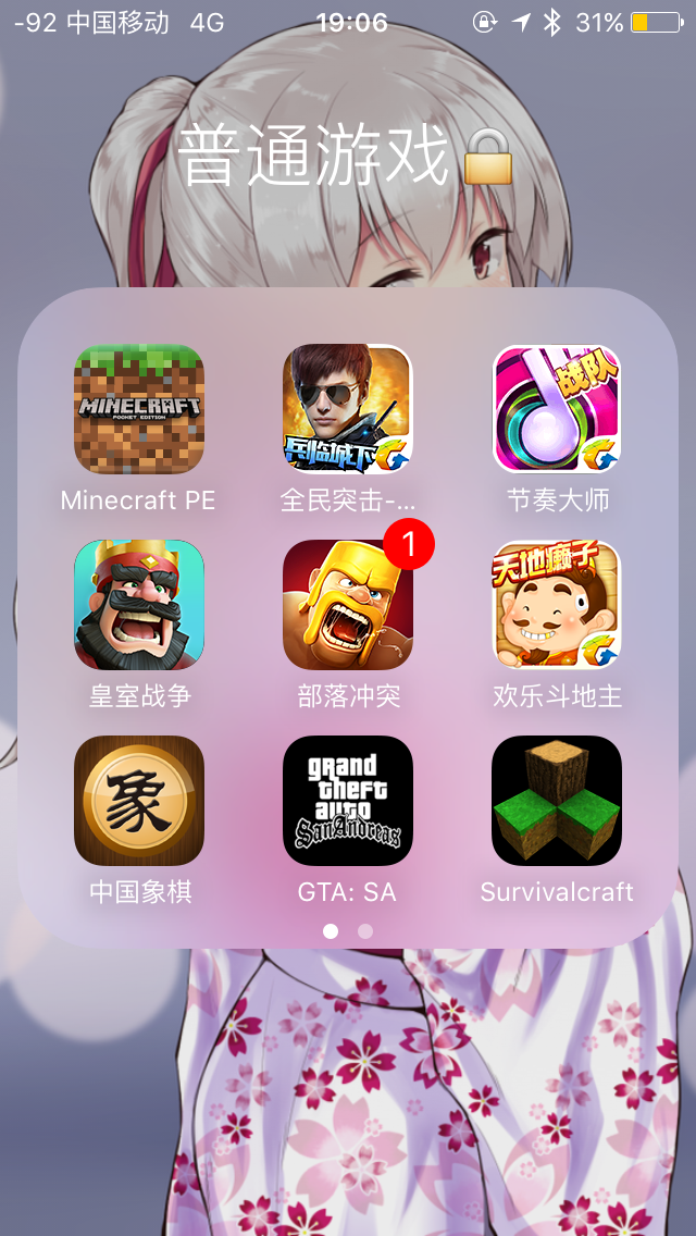 苹果游戏知乎_知乎ios游戏_苹果5手机能下游戏吗知乎