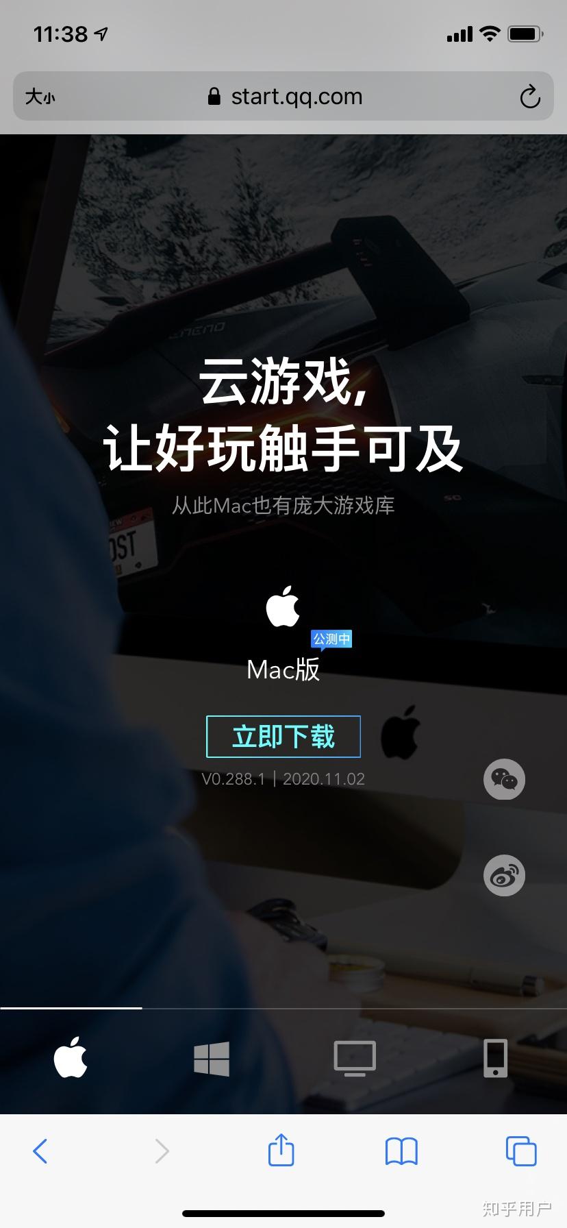 苹果5手机能下游戏吗知乎_知乎ios游戏_苹果游戏知乎