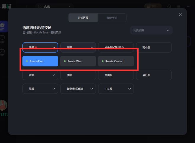 手机打游戏卡顿咋办啊_手机太卡打游戏怎么办_卡顿咋办打手机游戏不卡