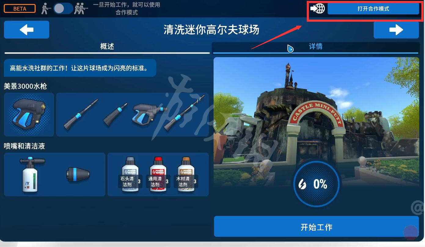 联机手机游戏_联机手机游戏有哪些_手机多联机的游戏有哪些