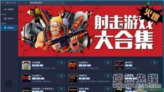 手机多联机的游戏有哪些_联机手机游戏_联机手机游戏有哪些