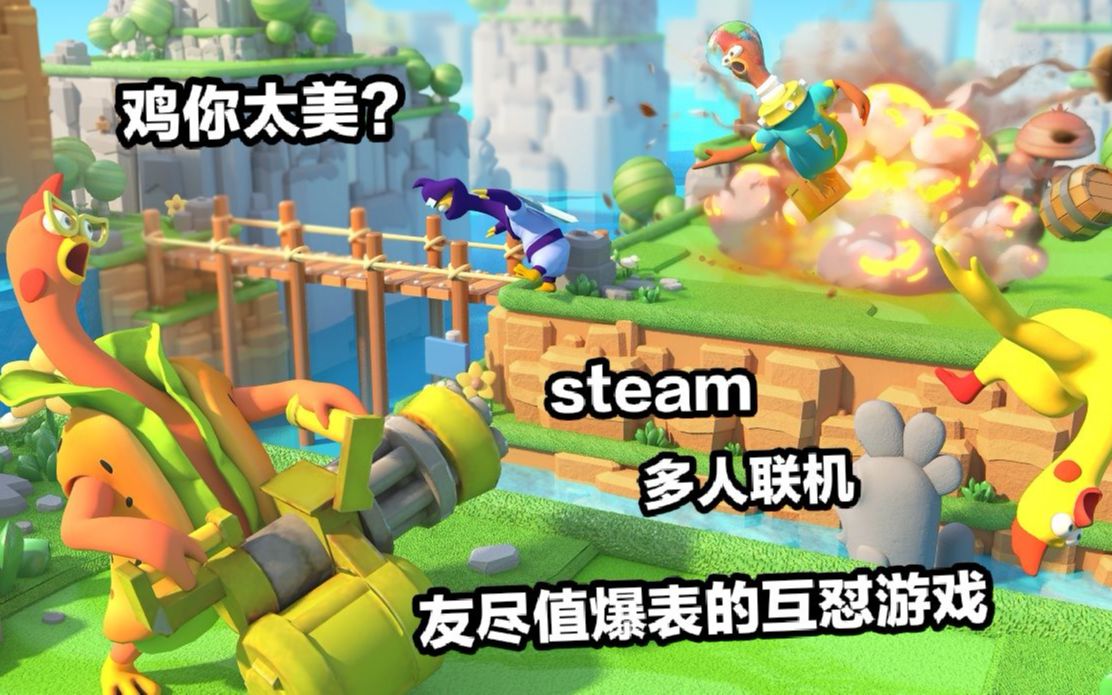 联机手机游戏有哪些_联机手机游戏_手机多联机的游戏有哪些