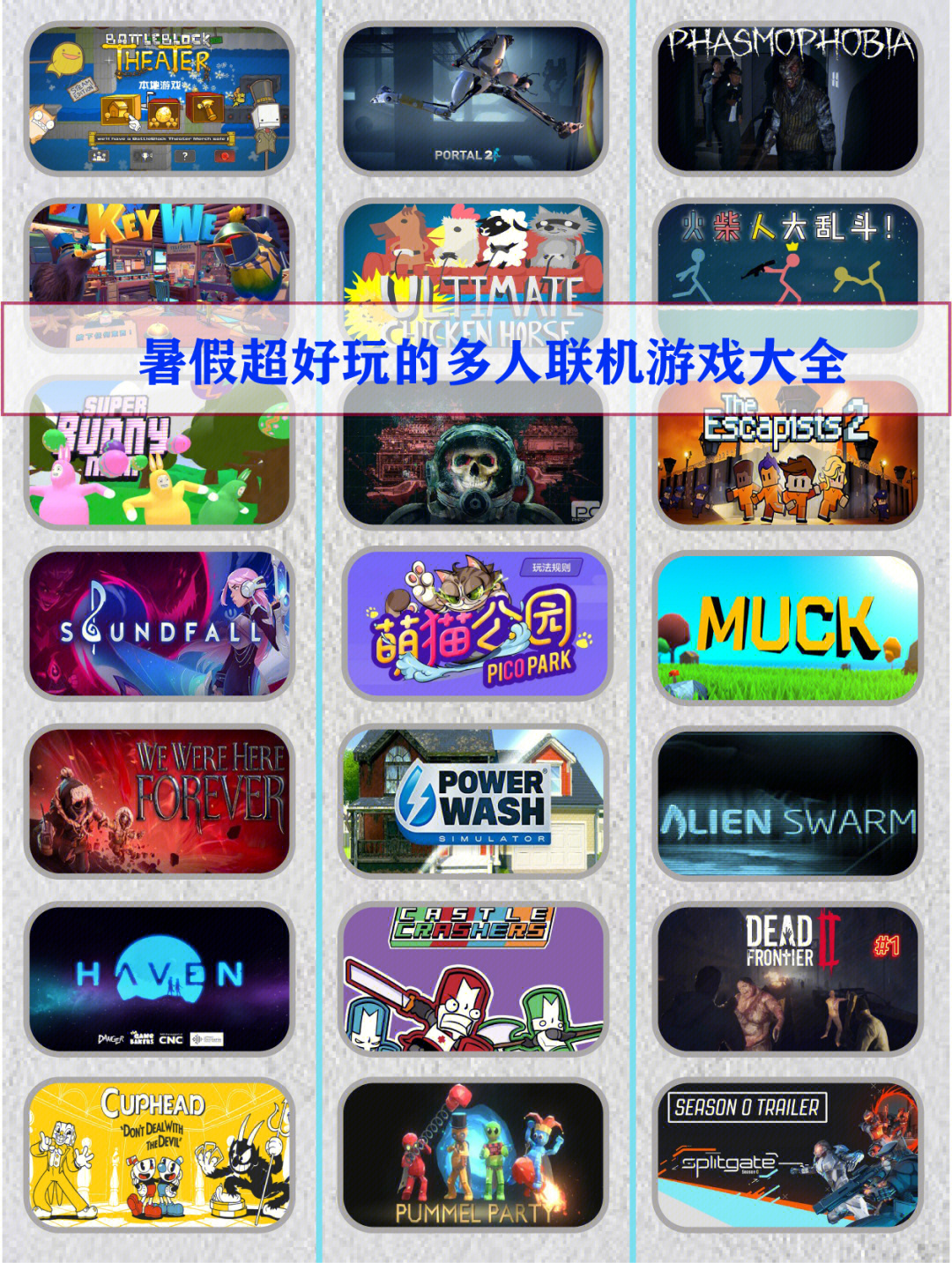 联机手机游戏_手机多联机的游戏有哪些_联机手机游戏有哪些