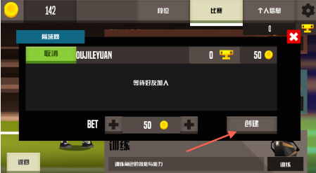 联机手机游戏_手机多联机的游戏有哪些_联机手机游戏有哪些