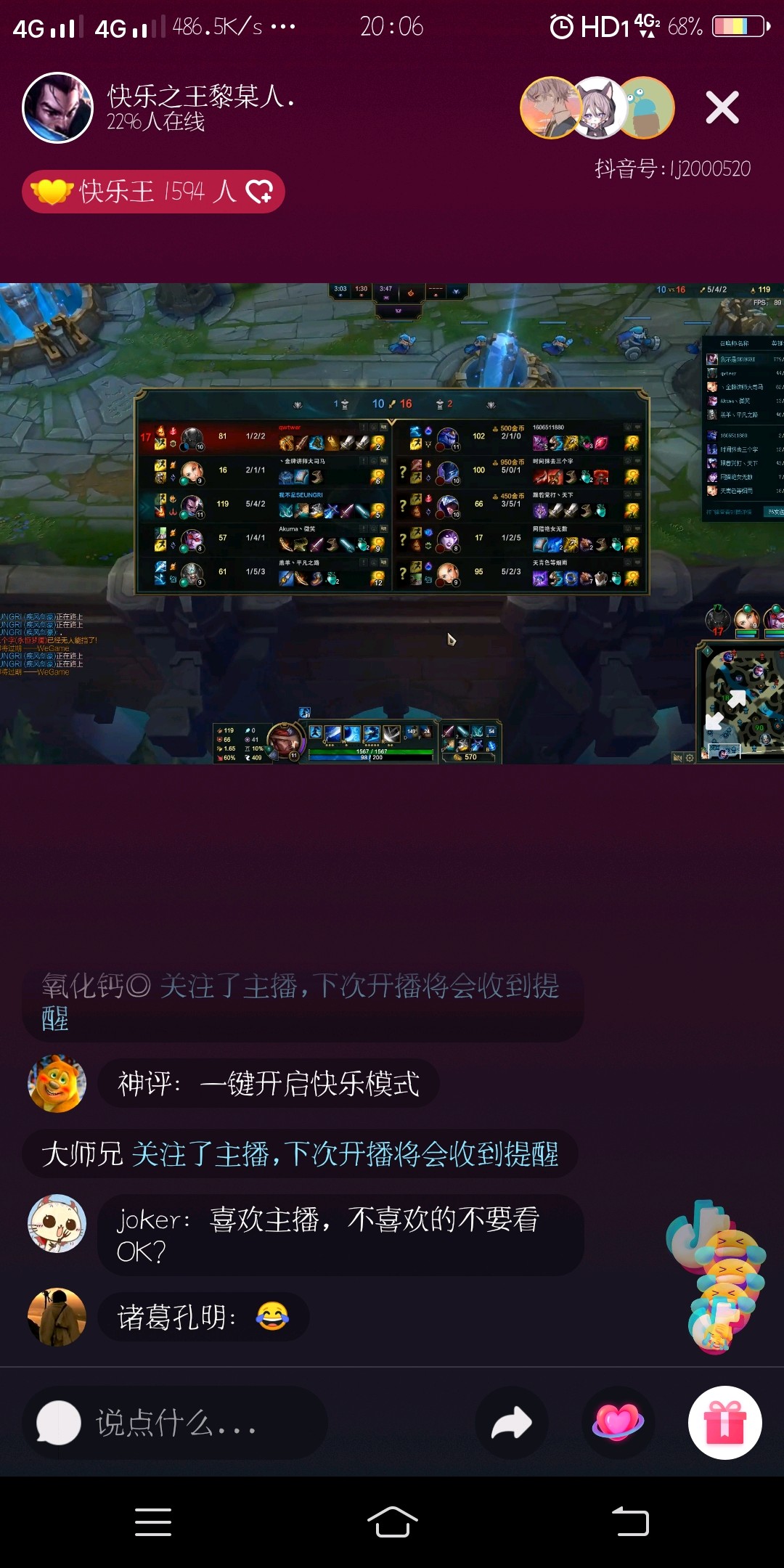虎牙手机游戏直播需要什么设备_手机虎牙游戏_虎牙手机游戏怎么直播