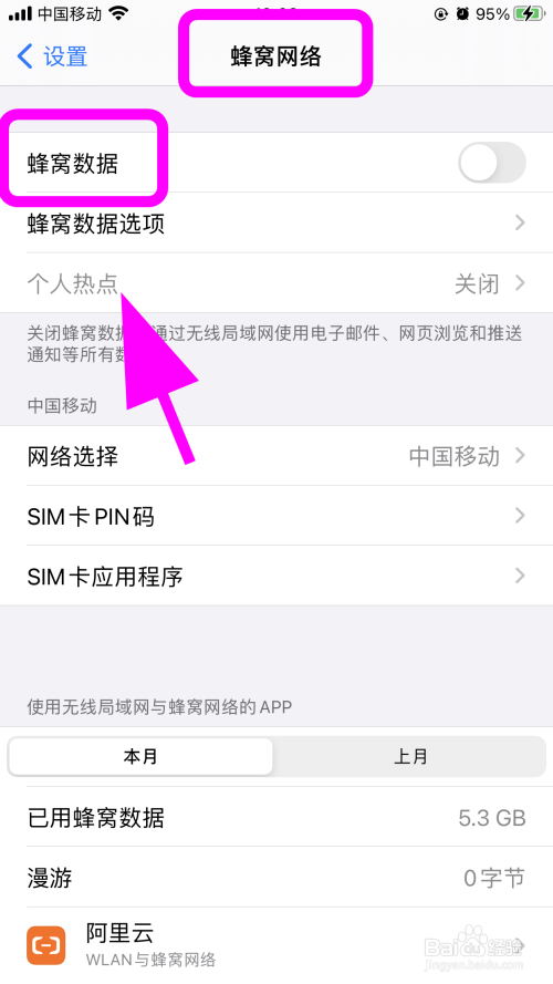 苹果手机上网游戏很热吗_苹果手机玩游戏太热了怎么办_iphone玩游戏太热怎么办