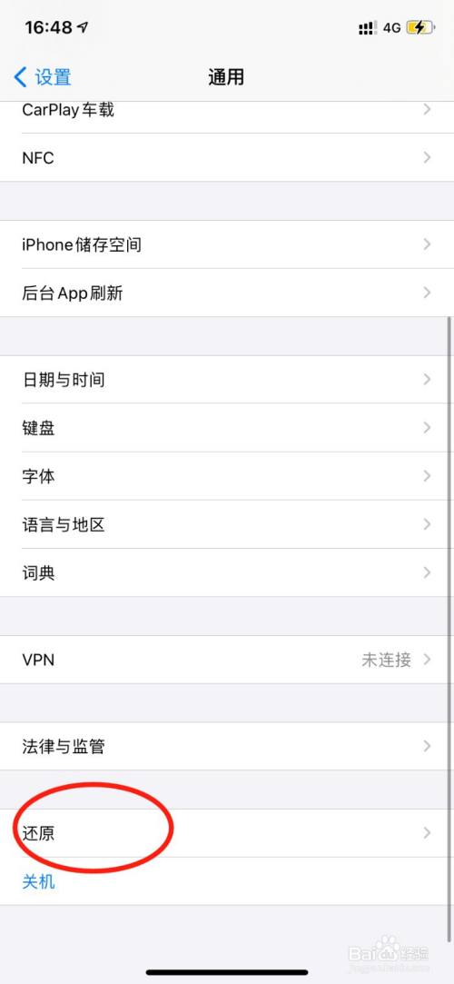 iphone玩游戏太热怎么办_苹果手机上网游戏很热吗_苹果手机玩游戏太热了怎么办