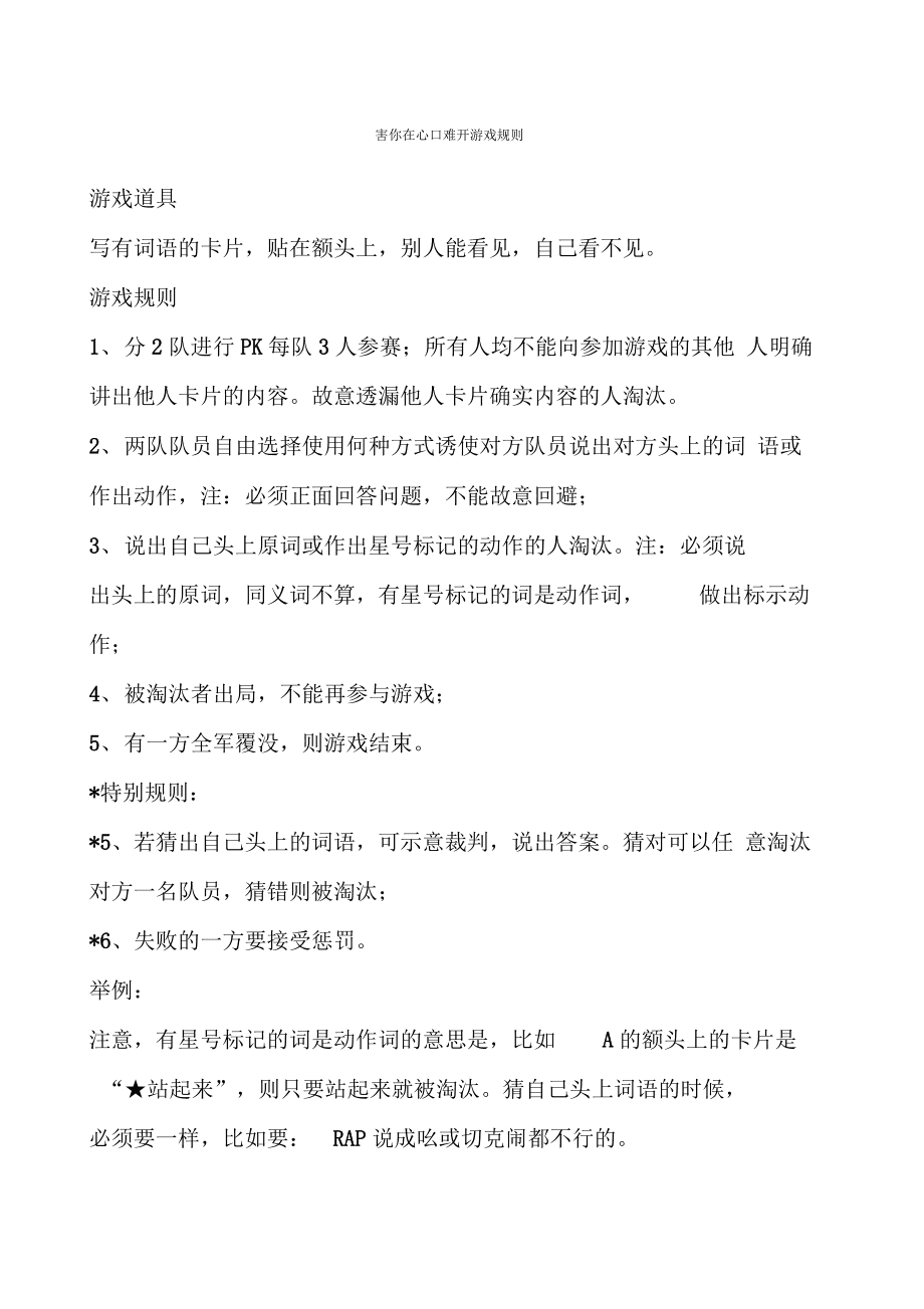 手机游戏4399_手机游戏手游_手机rcp游戏