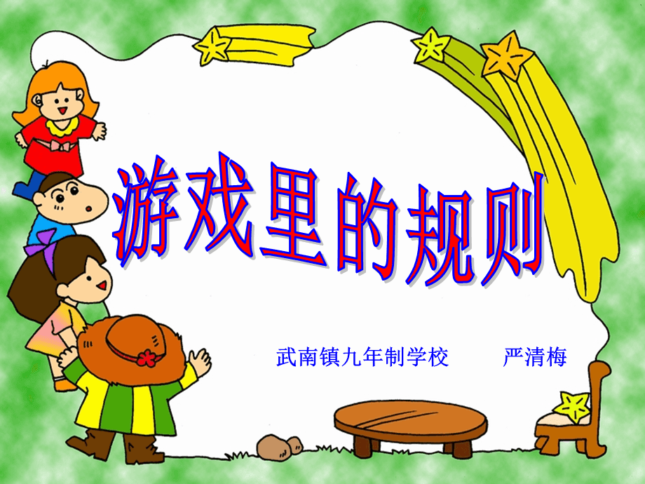 手机rcp游戏_手机游戏手游_手机游戏4399
