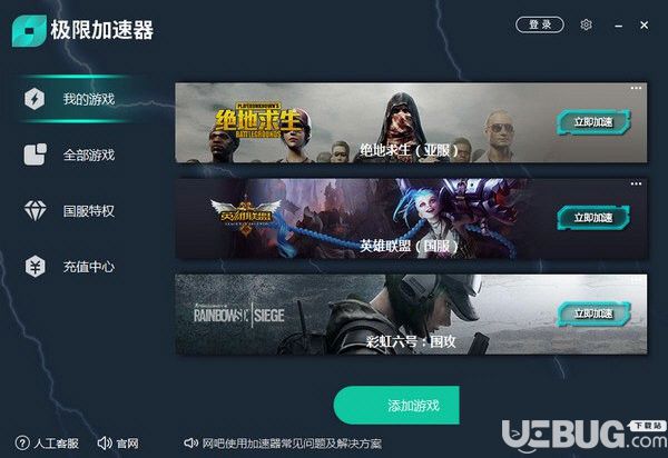手机开和不开游戏加速对比_游戏加速的跟手性_带游戏加速的手机