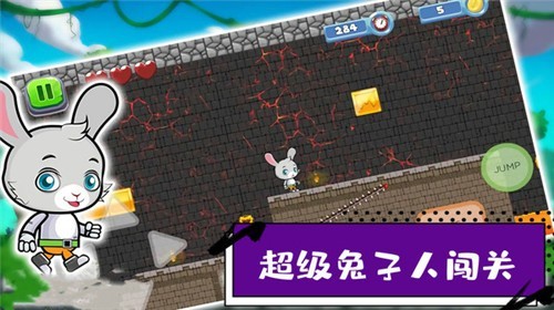 手机里会跑的小兔子游戏_小兔跑子手机游戏里会说话吗_小兔子跑跑