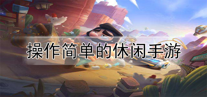 手机壁咚游戏软件_手机壁咚游戏_手机壁咚游戏怎么设置