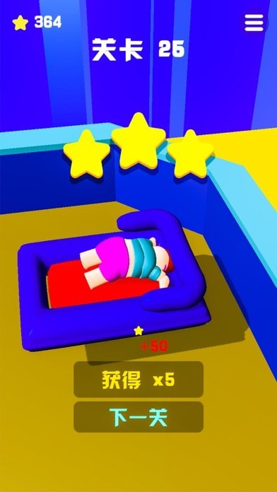 手机壁咚游戏_手机壁咚游戏怎么设置_手机壁咚游戏软件