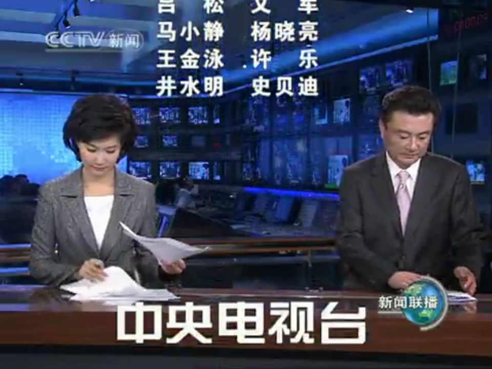 央视官网下载安装_央视app免费下载_央视网app官方下载
