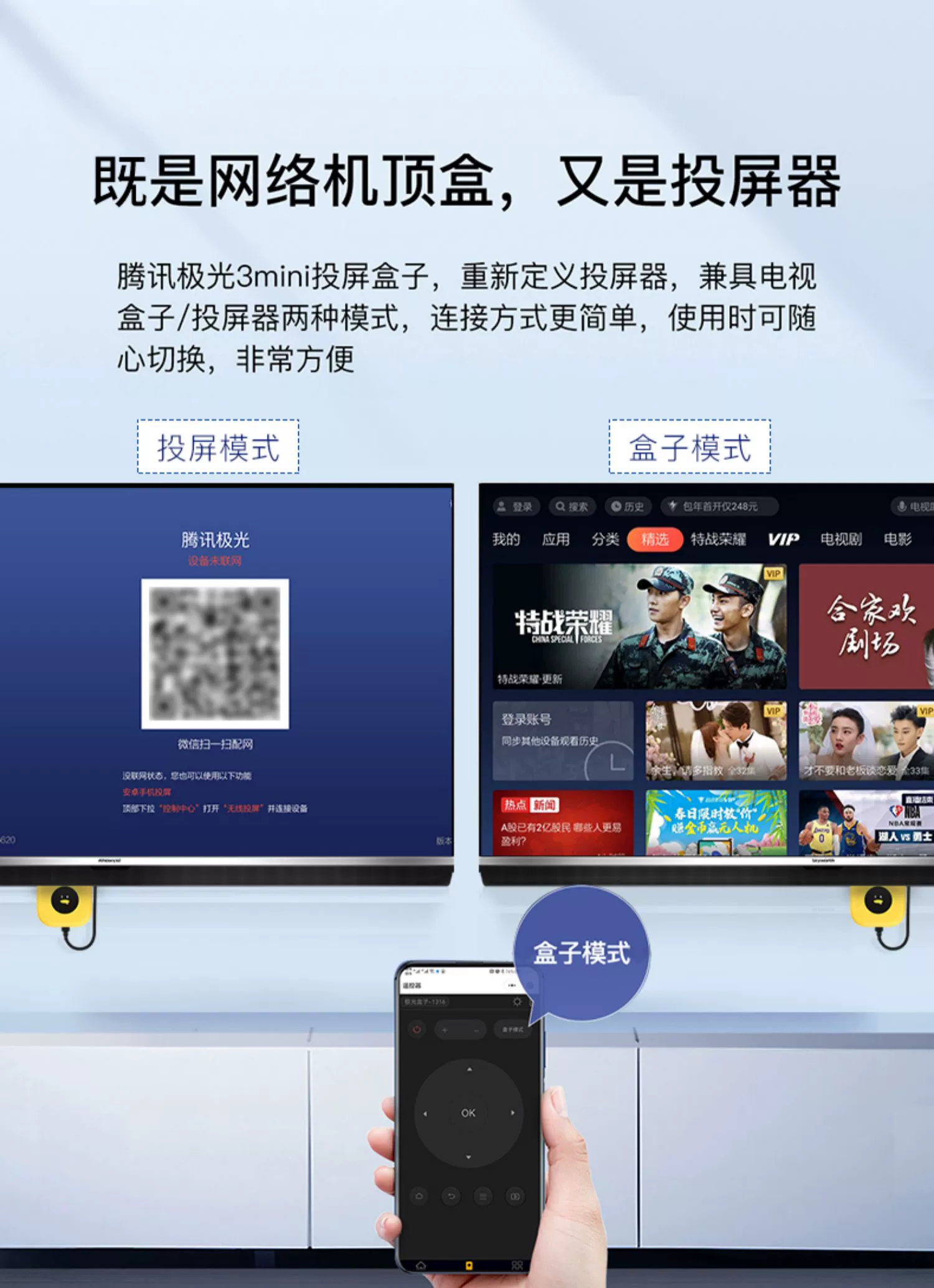 游戏投影电视什么软件_投影电视手机游戏用到哪些软件_游戏怎么用手机投影到电视