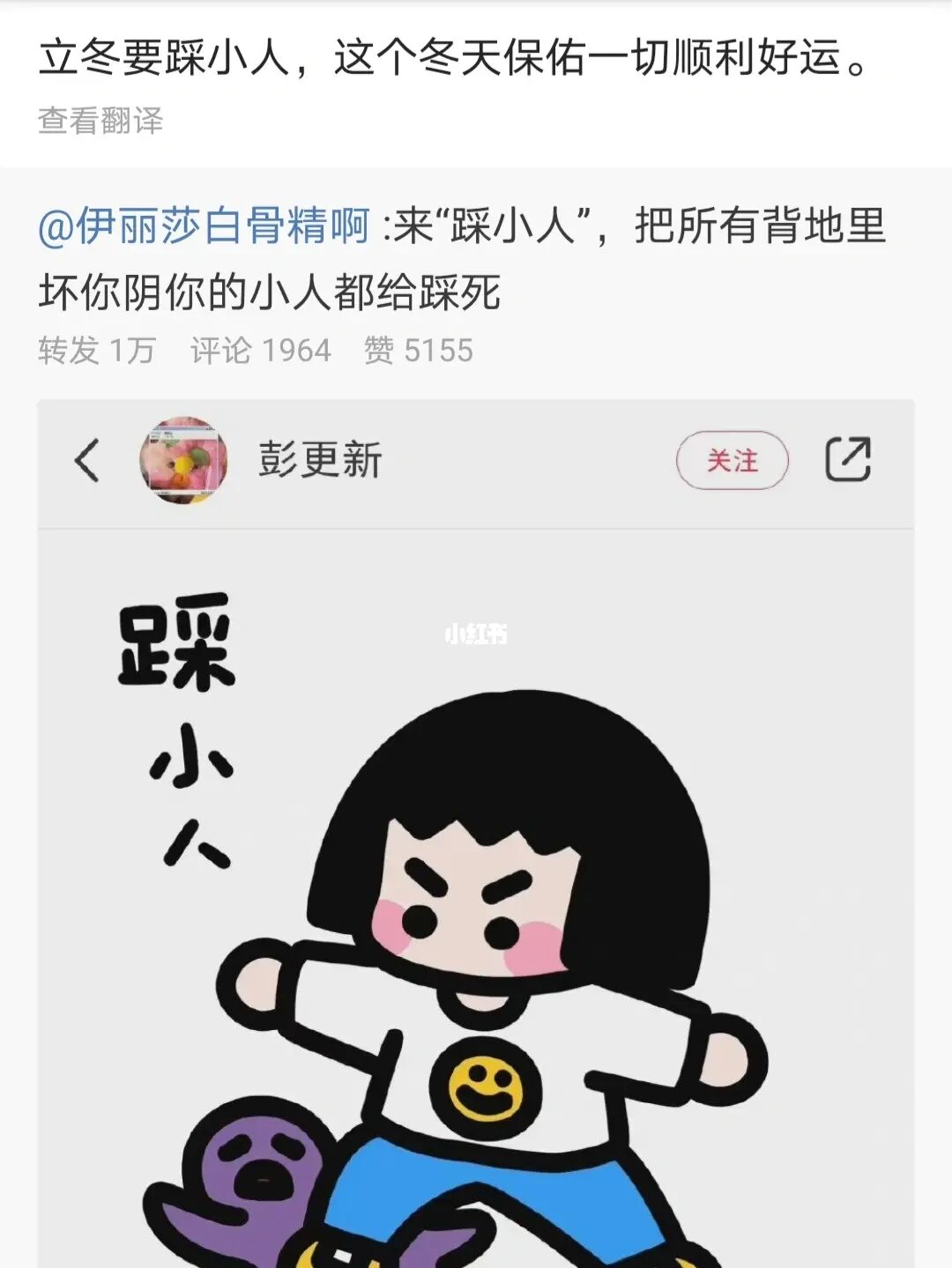 小人踩球滚动的游戏_踩小人_小人踩球滚动的游戏叫什么