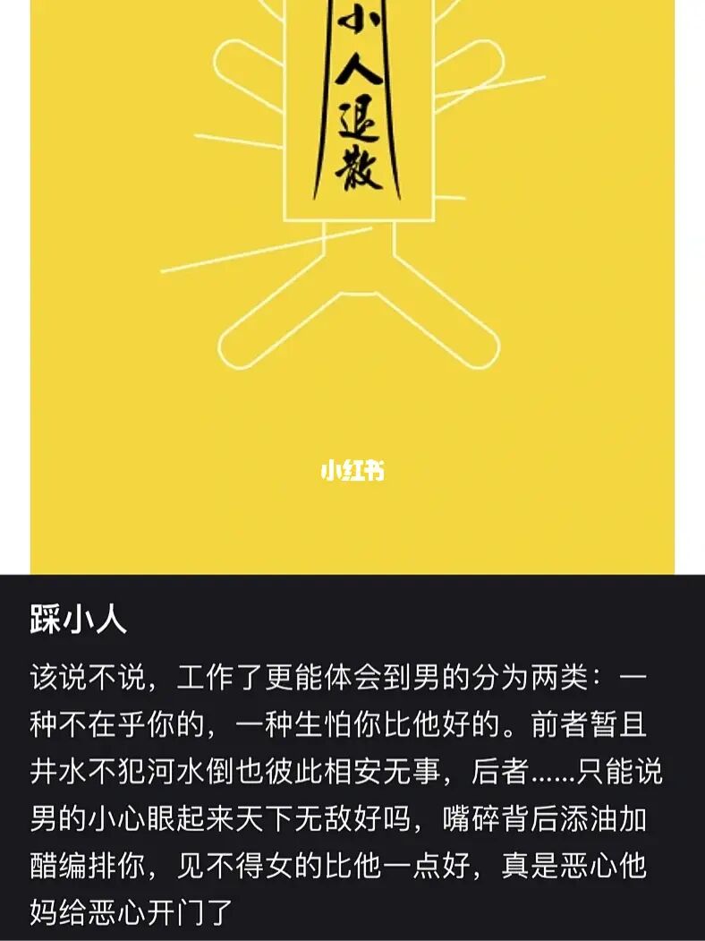 踩小人_小人踩球滚动的游戏_小人踩球滚动的游戏叫什么