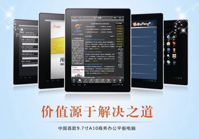 平板电脑适合玩什么手机游戏_平板适合玩什么大型游戏_适合玩游戏的商务手机平板