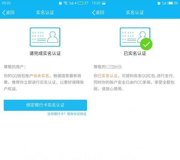 实名认证大全_实名认证身份信息_steam怎么实名认证