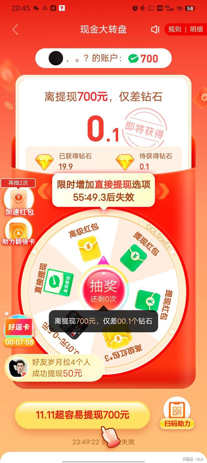 助力多多拼新人买号有风险吗_拼多多新人助力购买_拼多多助力买新人号