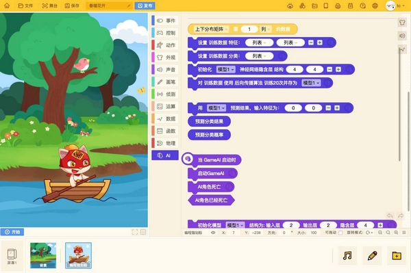 工具制作版手机游戏软件_游戏制作工具手机版_自制游戏工具