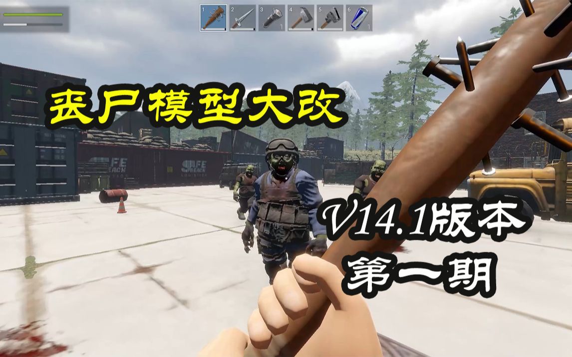丧尸列车游戏手机_丧尸列车2_丧尸列车第一视角
