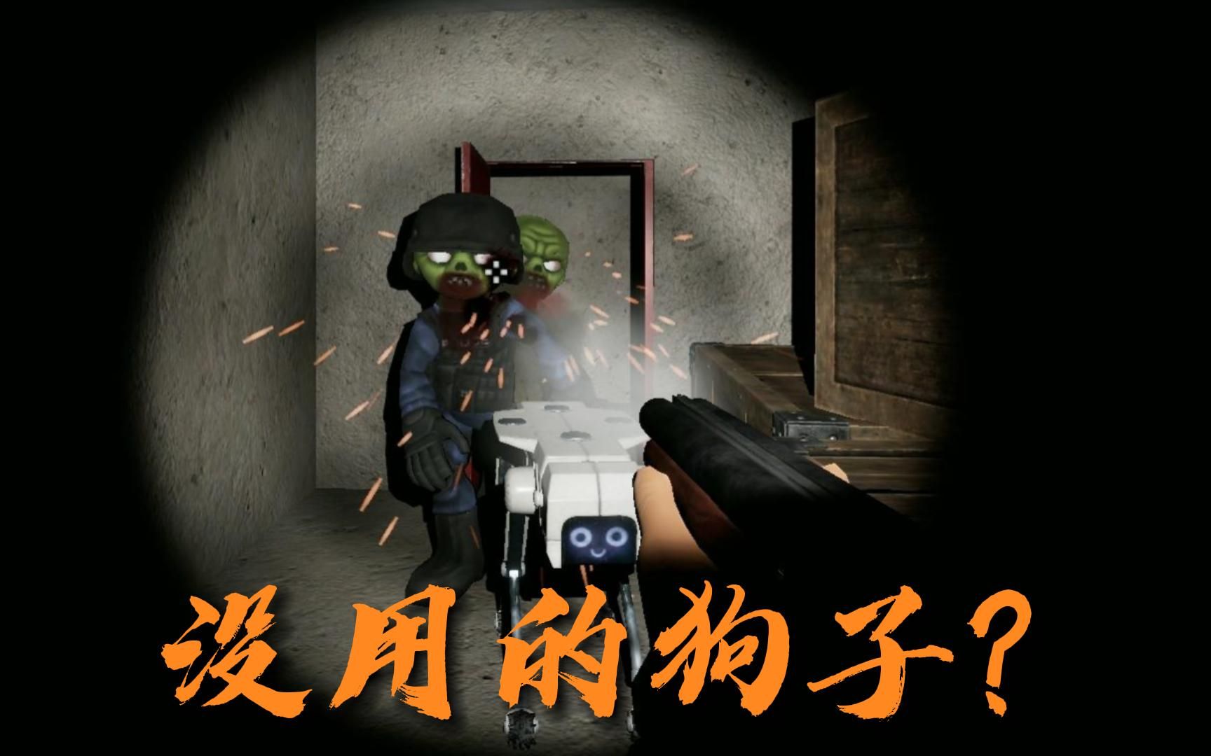 丧尸列车2_丧尸列车游戏手机_丧尸列车第一视角