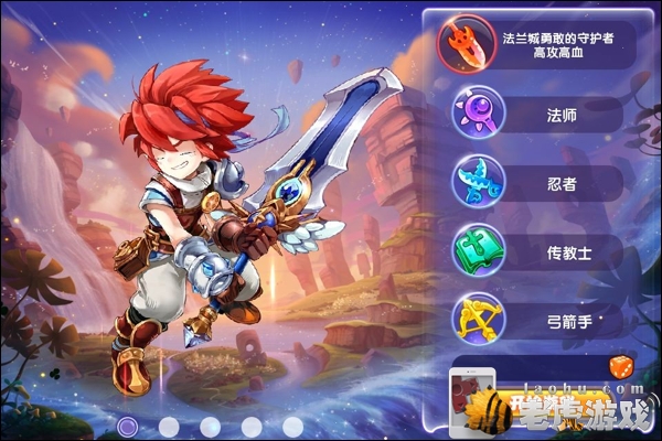 手机好玩rpg游戏_好玩手机游戏推荐_好玩手机游戏推荐2023