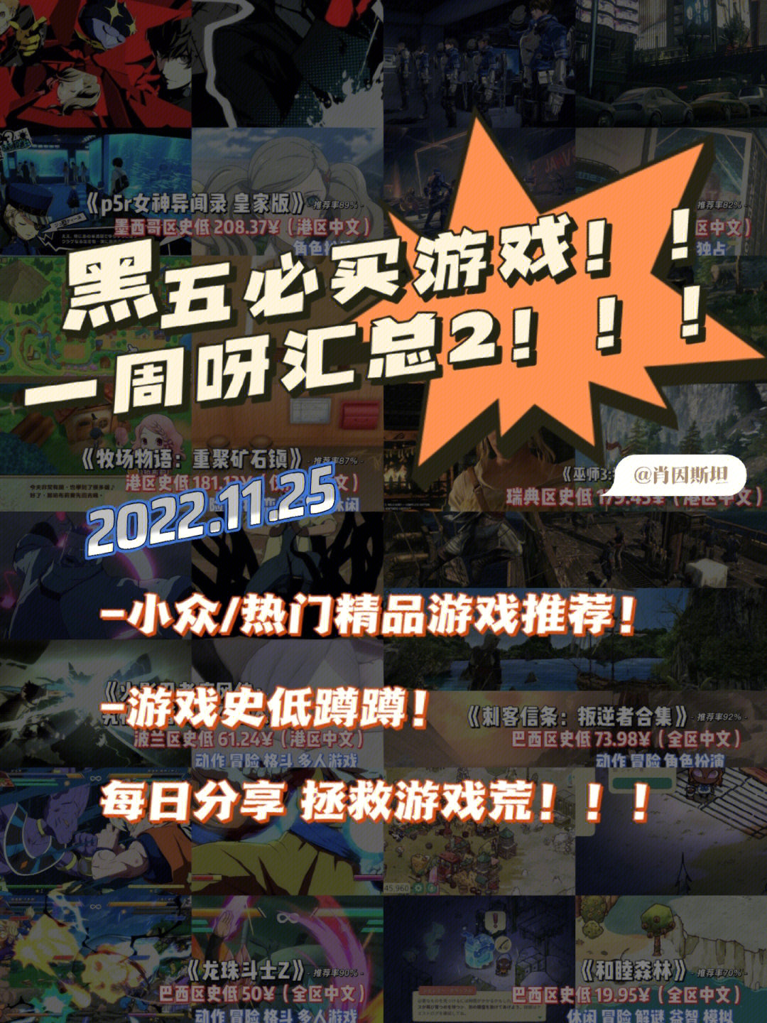 苹果8手机游戏评测平台_评测苹果平台手机游戏_ios游戏评测