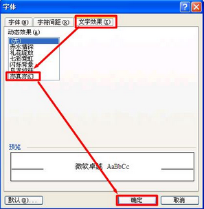 自动换行后不能全部显示文字_自动换行显示全部_word自动换行了一行没有排满