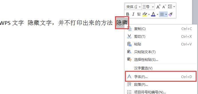 自动换行显示全部_自动换行后不能全部显示文字_word自动换行了一行没有排满