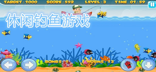 钓鱼游戏手机_手机好玩的游戏钓鱼游戏_游戏钓鱼好玩手机推荐