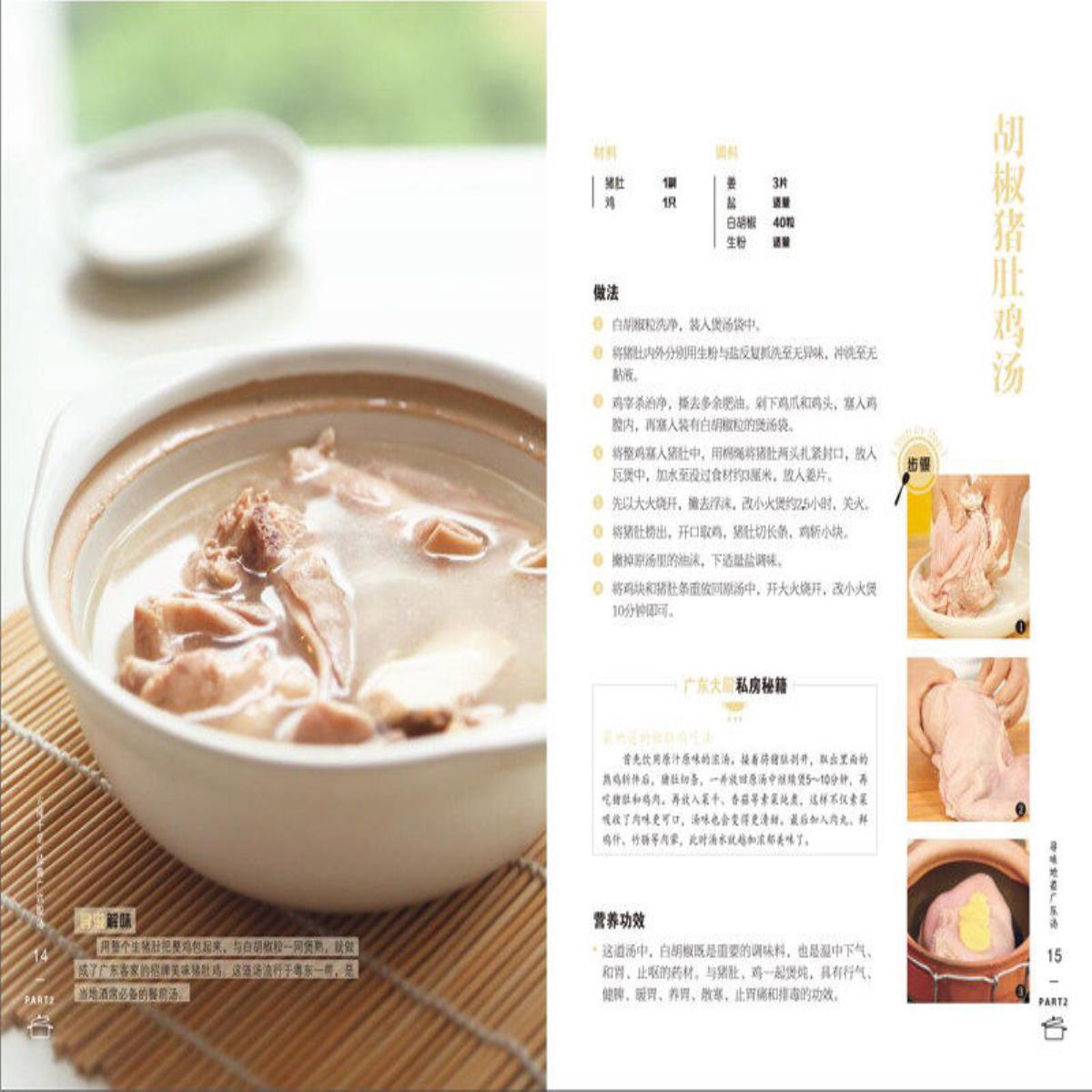 烧菜游戏app_烧菜的游戏_烧菜手机游戏