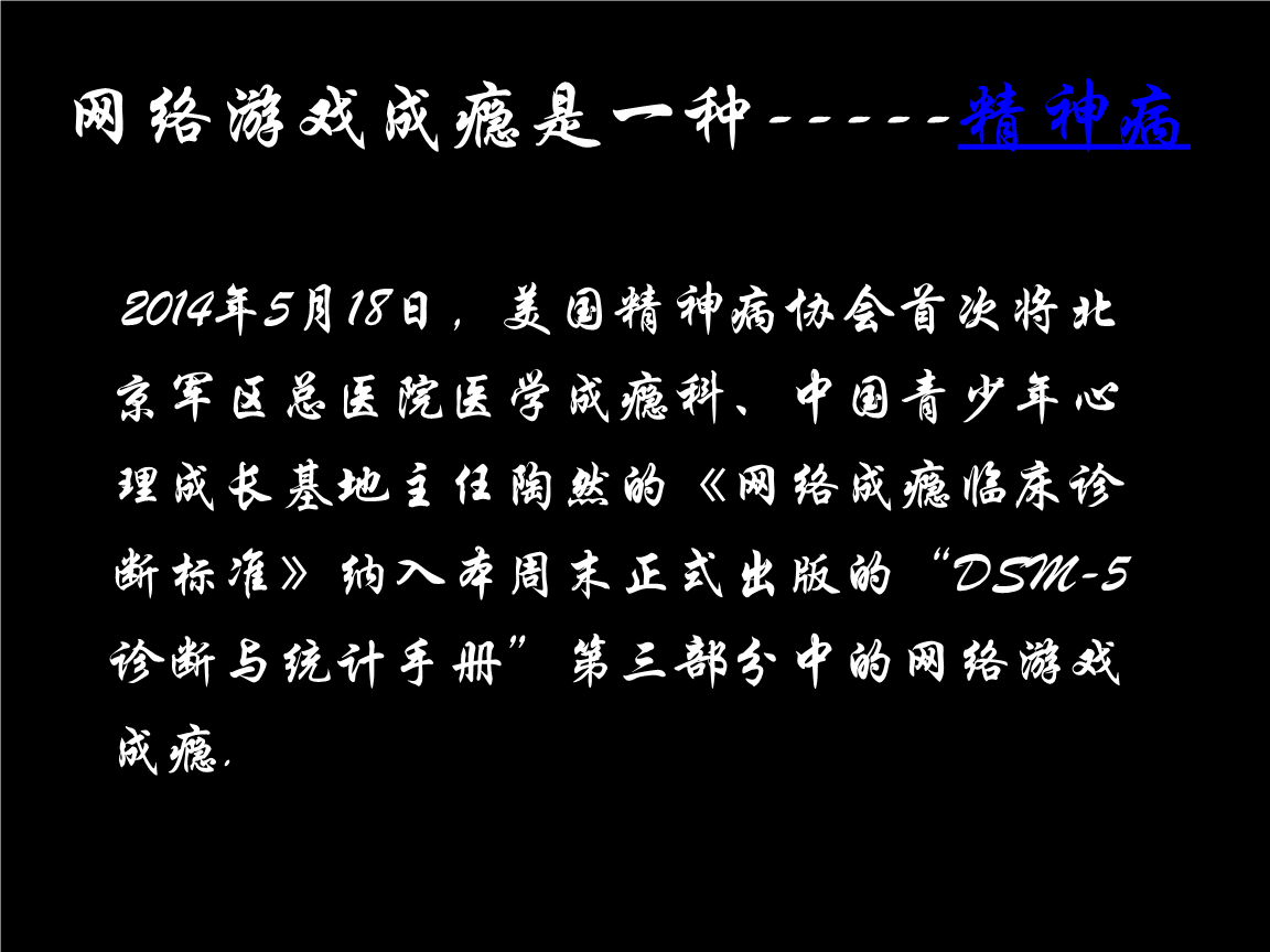 断电打手机游戏能玩吗_打游戏断电关机_手机打游戏断电