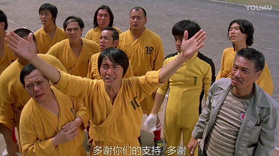 少林足球国语在线观看-笑中带泪！功夫足球，周星驰带你感受人性温暖