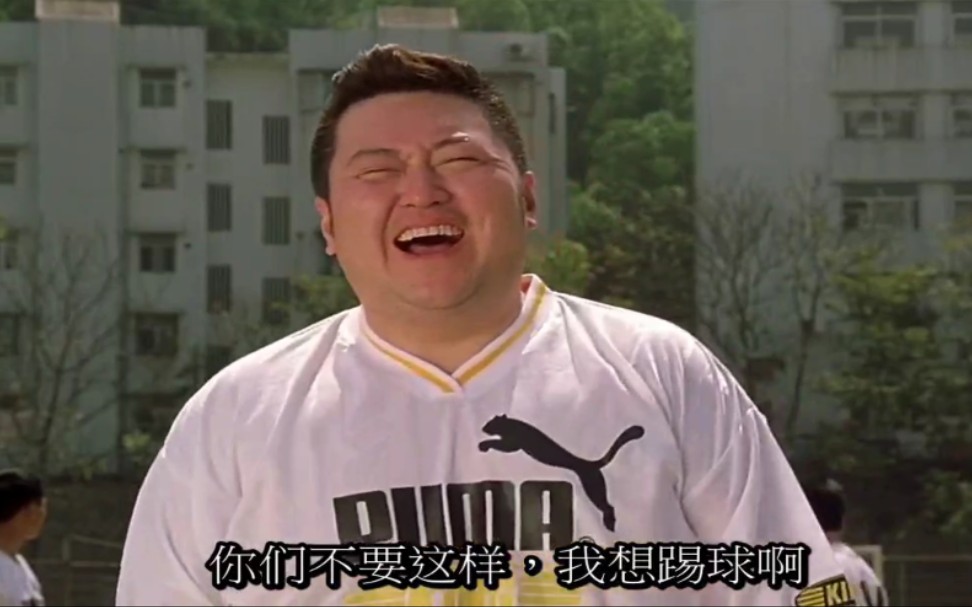 少林足球国语在线在线观看_少林足球国语在线观看_少林足球在线观看国语免费