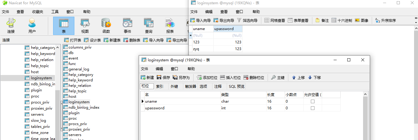idea连接navicat数据库_mysql连接库_navicat链接数据库