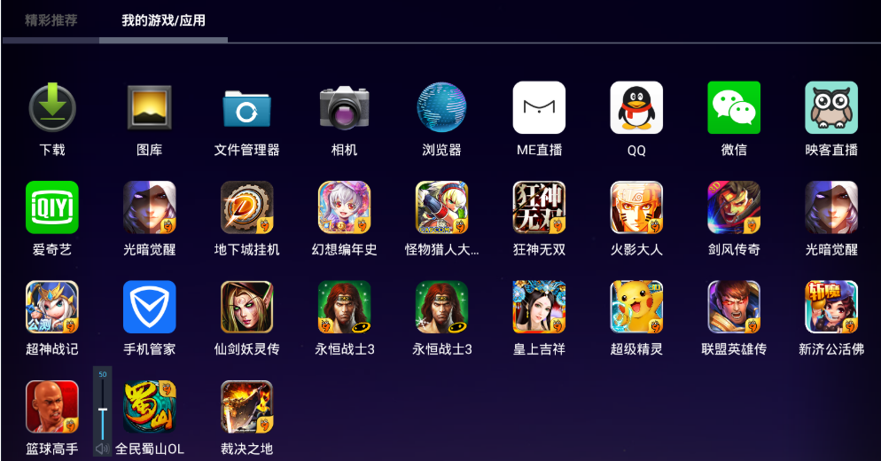 手机版的电脑游戏下载教程_电脑如何下载手游_电脑怎样下载手游