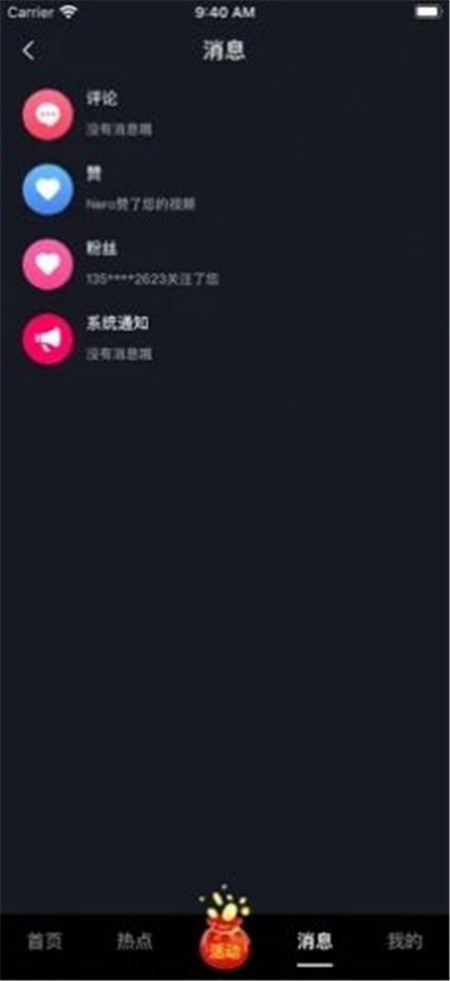 防止沉迷于游戏_如何避免自己沉迷手机游戏_沉迷手机游戏的解决办法