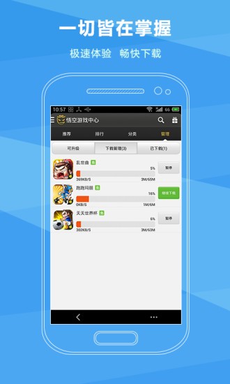 沉迷手机游戏的解决办法_防止沉迷于游戏_如何避免自己沉迷手机游戏
