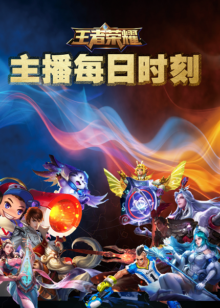 主播游戏用什么手机_主播游戏手机用的什么牌子好_热门游戏主播用的手机配置