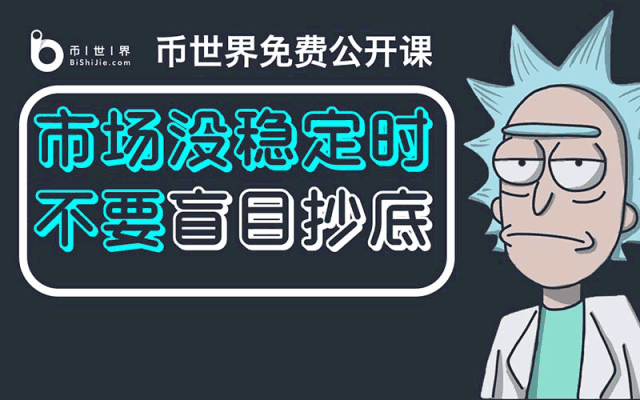 投资eos币必备：三招教你轻松把握市场，助你成为投资高手