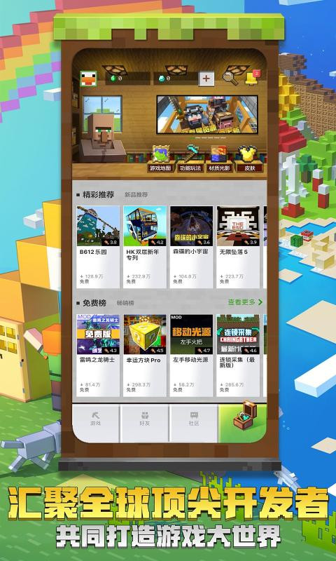 白菜小游戏_大白菜游戏_手机白菜游戏大全