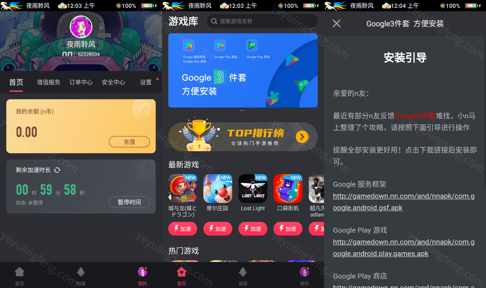 海外免费手机游戏软件_国外免费手游_手机海外免费游戏