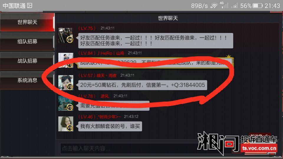 十大手机版坑爹游戏排行_排行坑爹版手机游戏有哪些_坑爹游戏排行榜